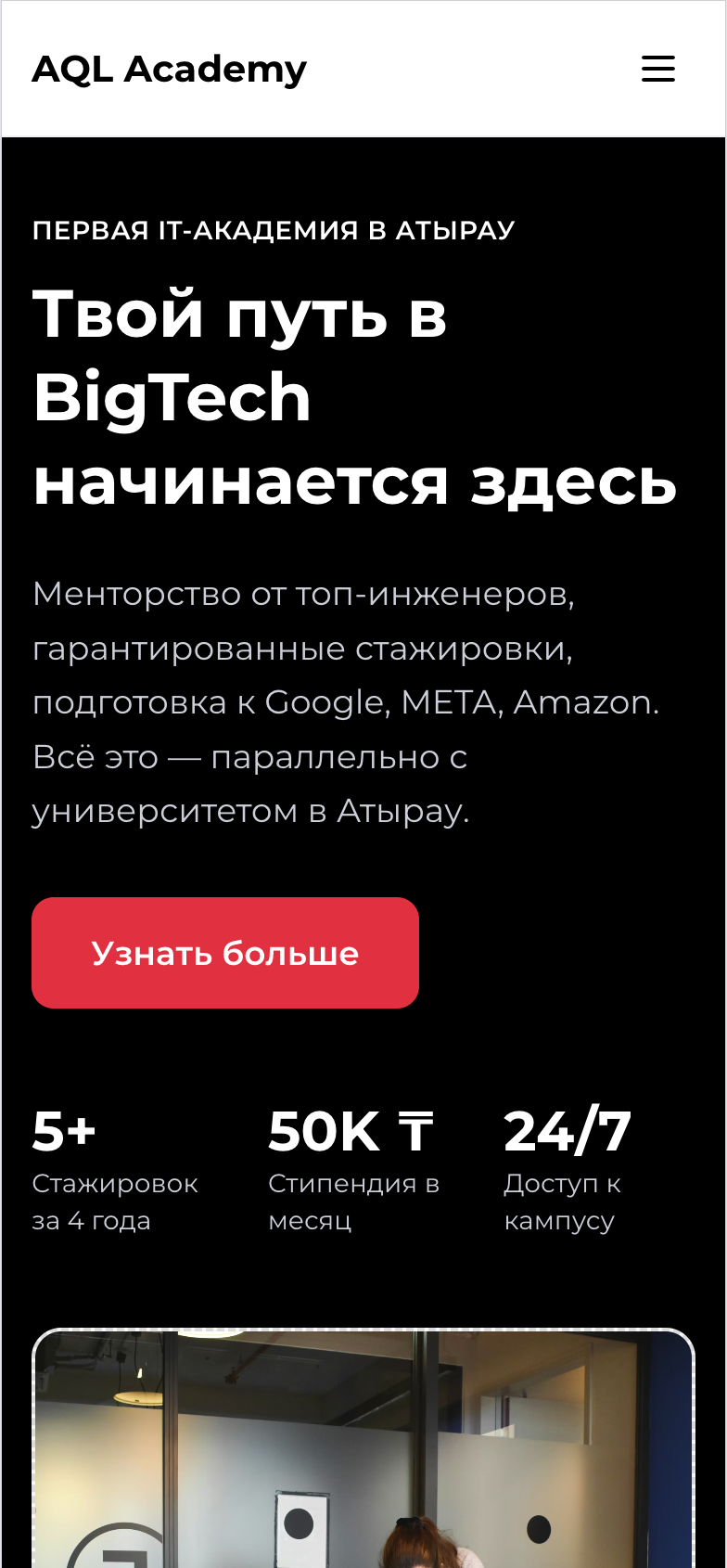 AQL Academy screenshot