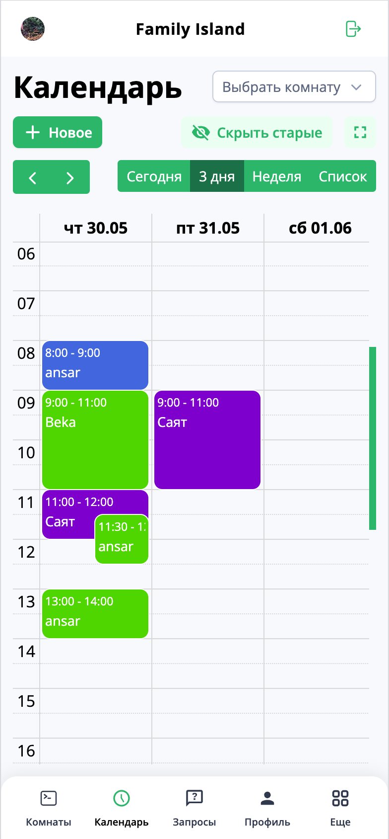 Bosoryn screenshot 2