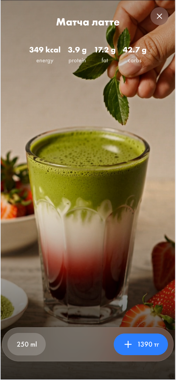 Write Your Coffee screenshot